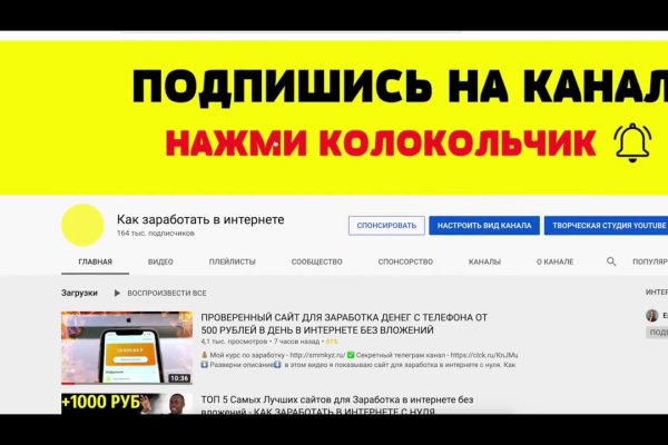 Кракен телеграмм магазин