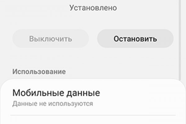 Кракен правила площадки