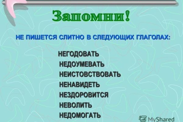 Кракен даркнет маркет ссылка тор