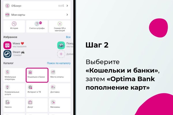 Что с кракеном сегодня сайт
