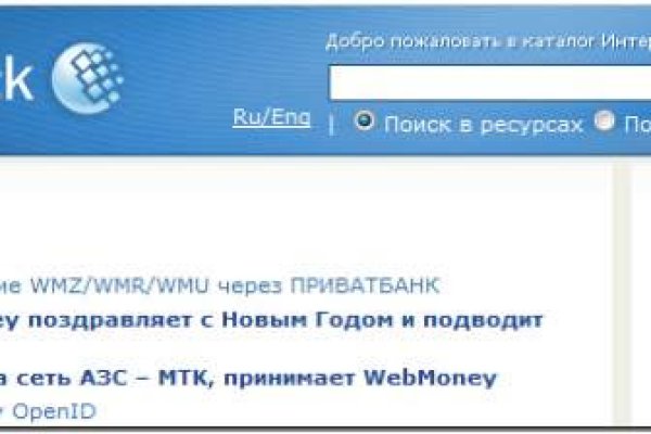Как восстановить кракен