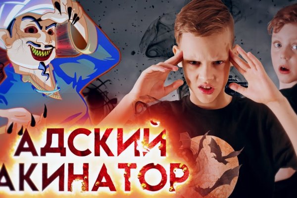 Восстановить доступ к кракену