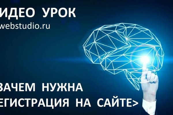 Забыл пароль от кракен