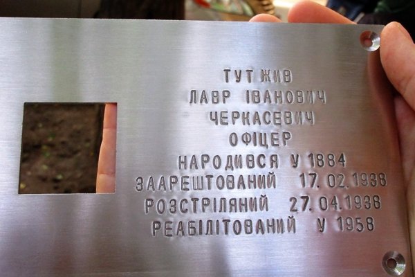 Kraken 13 at сайт