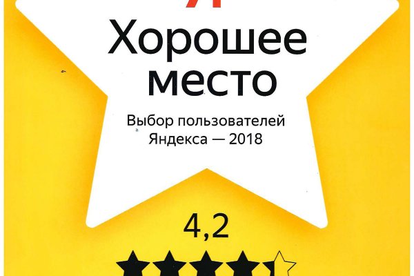 Ссылка на кракен тор магазин