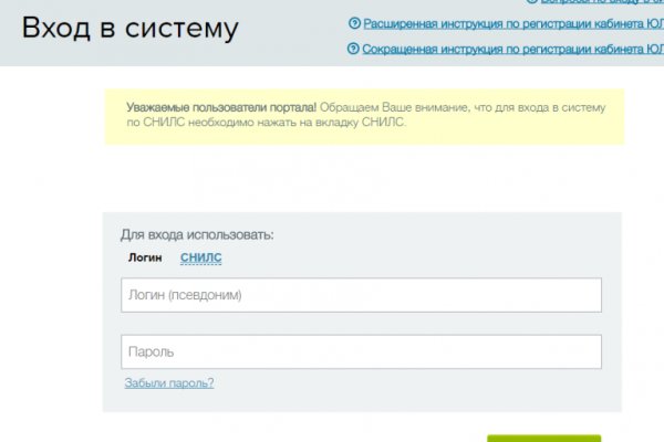 Кракен как зарегистрироваться