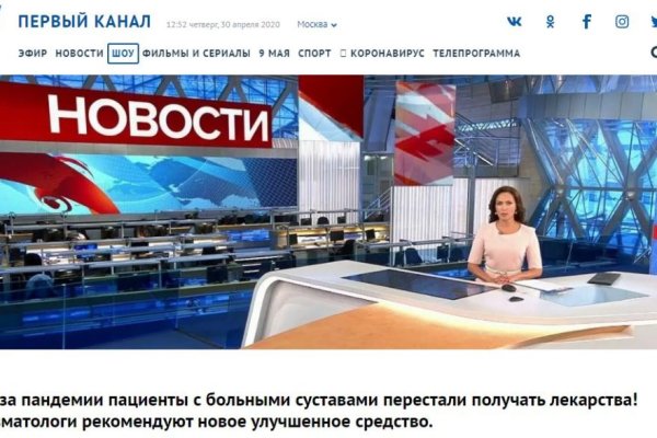 Логин и пароль от кракен