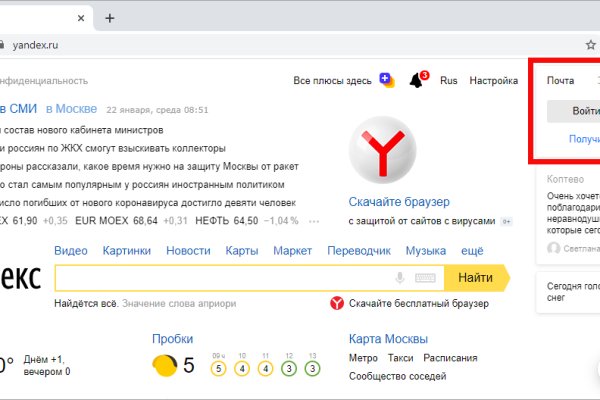 Ссылка на кракен