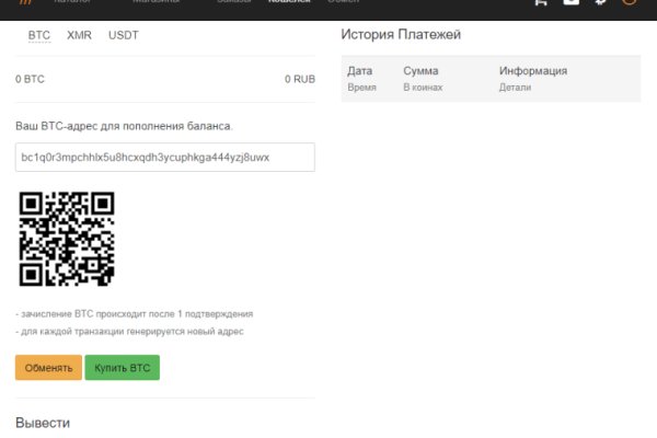 Только через тор кракен