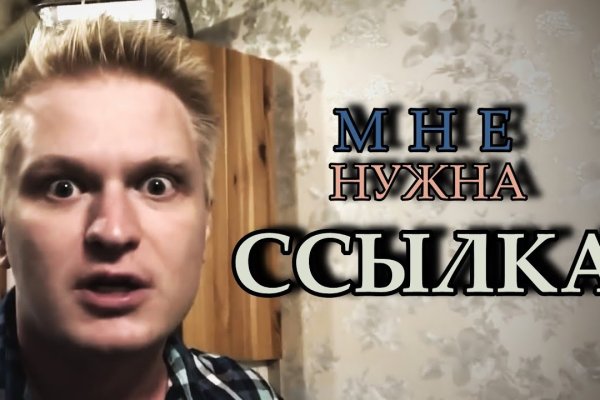 Kraken рабочая ссылка onion