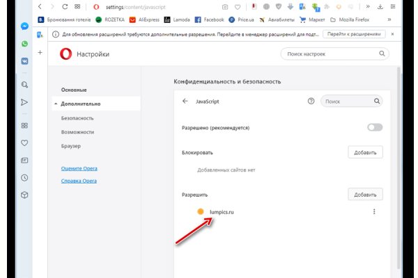 Что такое кракен маркет торкнет
