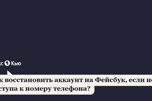 Ссылки в тор