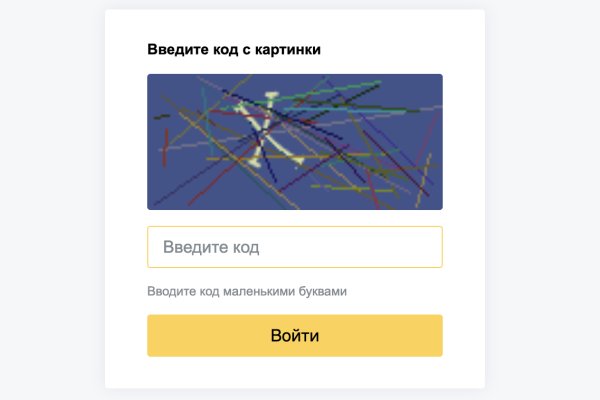 Кракен даркнет рекламы