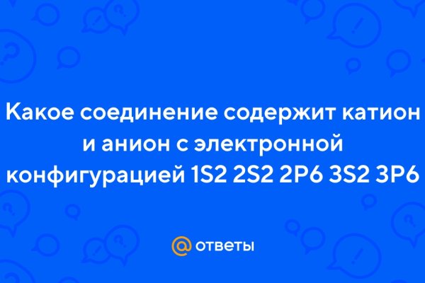 Сайт kraken darknet
