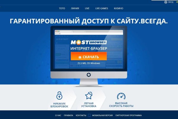 Кракен маркетплейс зайти