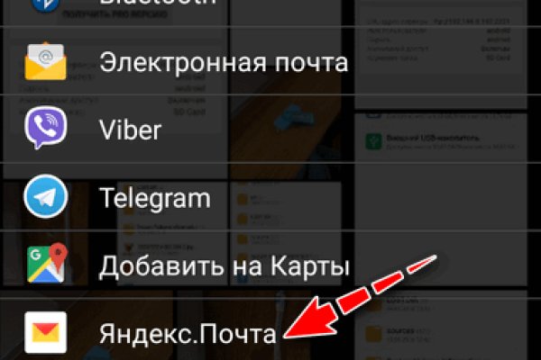 Кракен новая гидра
