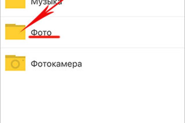 Кракен маркет тор