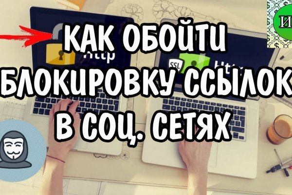 Кракен вход рабочий