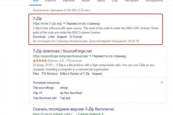 Ссылки даркнета