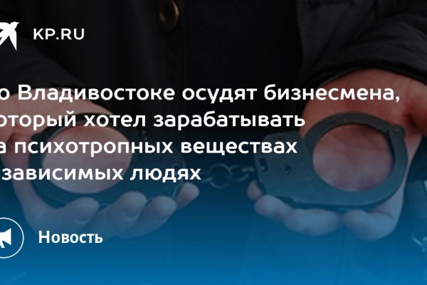 Сайты с наркотой