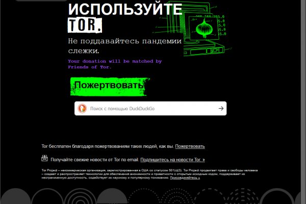 Кракен магазин тор