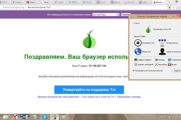 Kraken торговая площадка ссылка