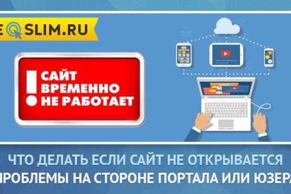 Кракен что это магазин