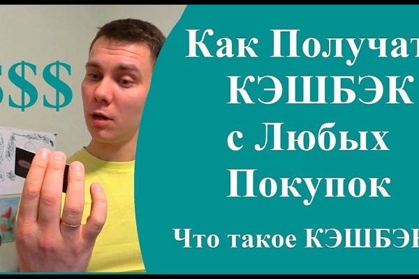 Как зайти на кракен