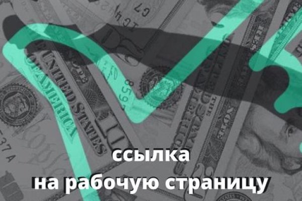 Через какой браузер зайти на кракен