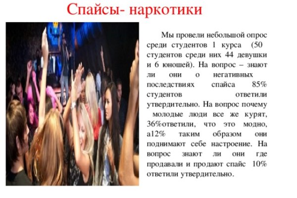 Кракен тор маркет пв