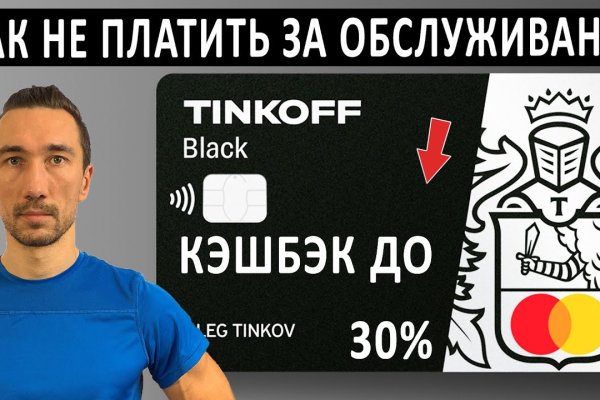 Кракен маркет даркнет только через торг