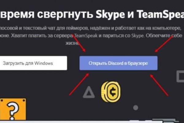 Почему не заходит на кракен