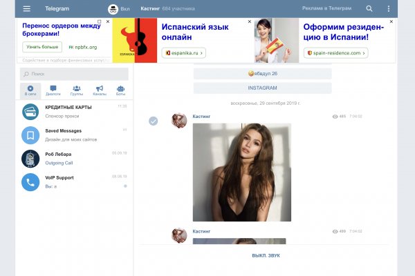 Kraken ссылка на сайт актуальная