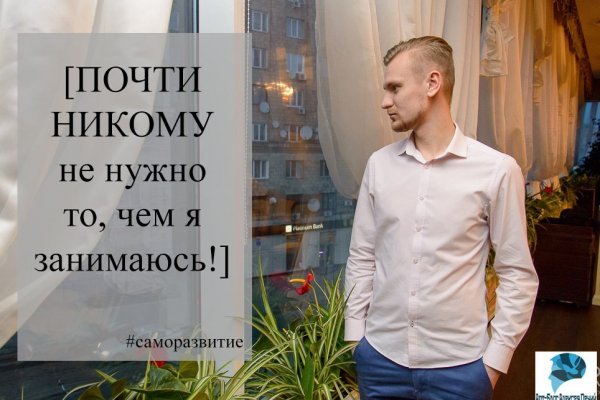 Оригинальная ссылка на магазин кракен