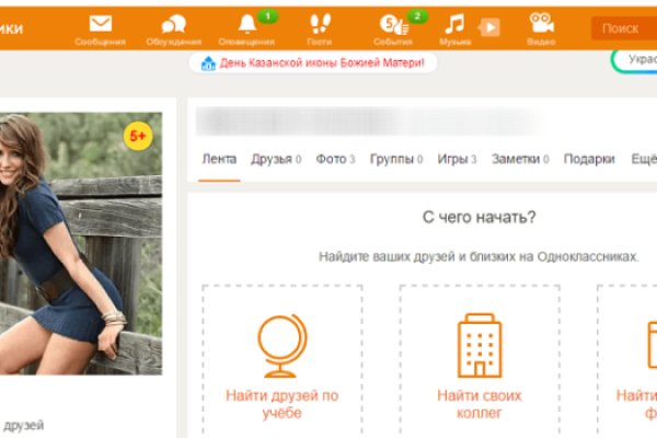 Кракен сайт ссылка