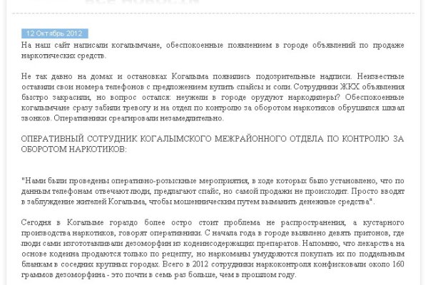 Как зайти на маркетплейс кракен