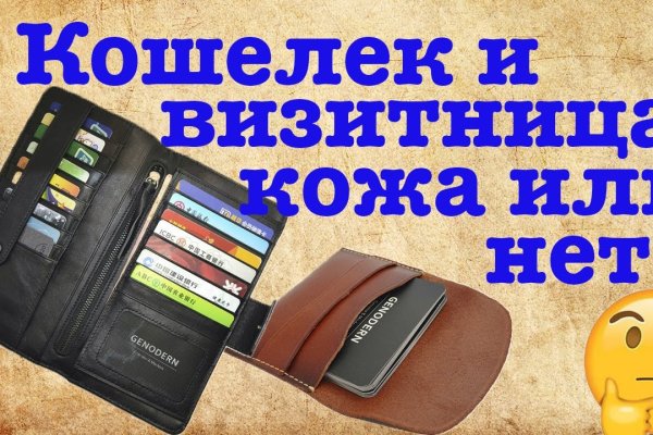 Как зайти на кракен с компа