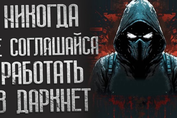 Что вместо гидры