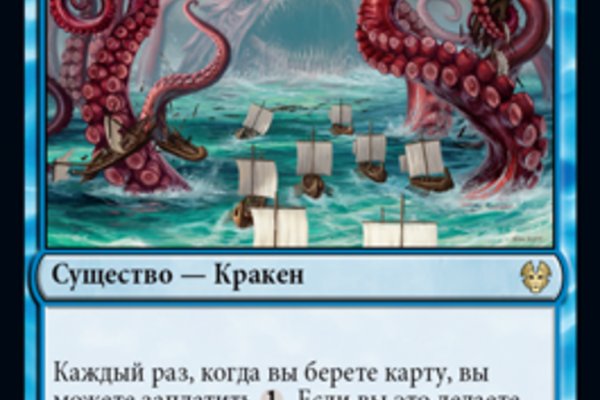 Kra35.cc Вход на сайт главная страница