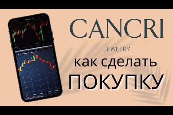 Кракен настоящий сайт