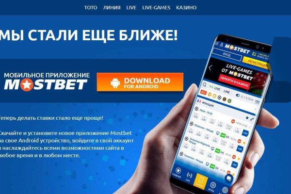 Кракен зеркало орион