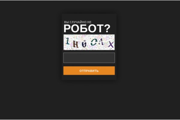 Войти на кракен
