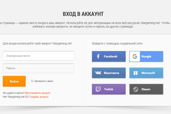 Кракен сайт продаж