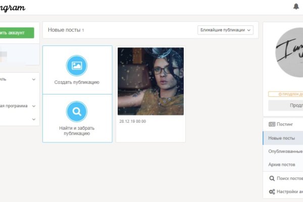 Kraken купить клад