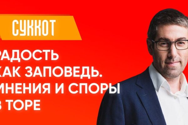Модератор на кракене
