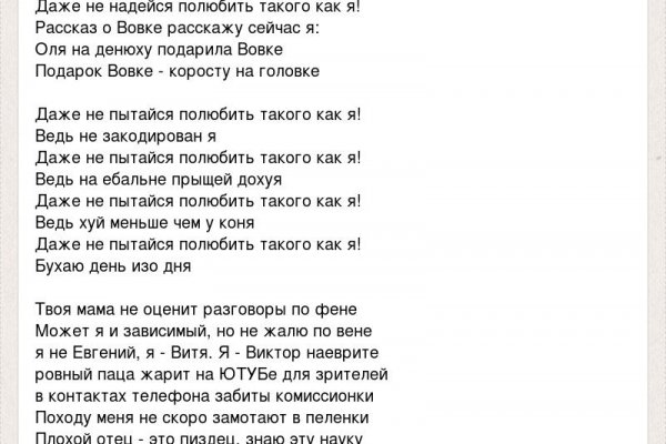 Кракен мага