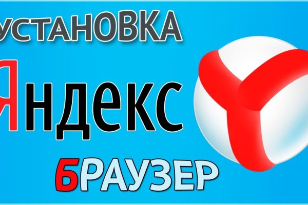 Как попасть на кракен с айфона