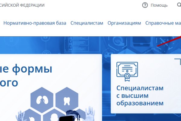 Кракен новый сайт