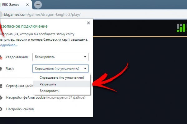 Kraken ссылка актуальная москва