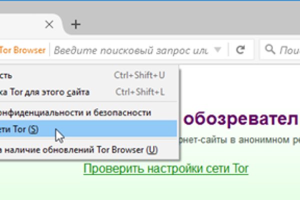 Kra38.cc Вход на сайт главная страница